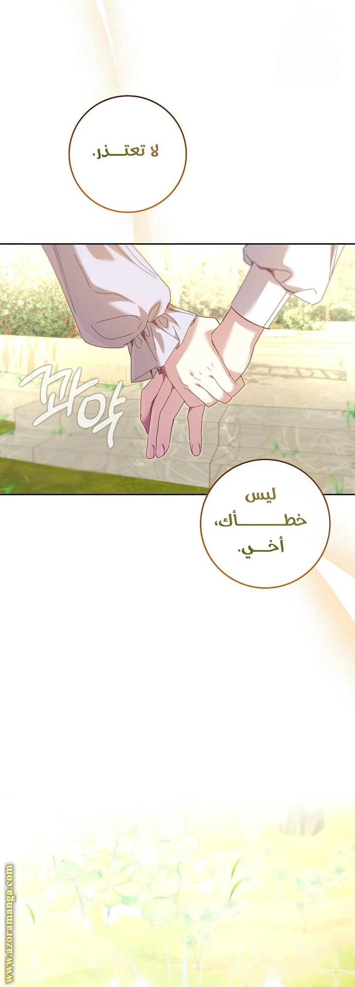 الصفحة 49