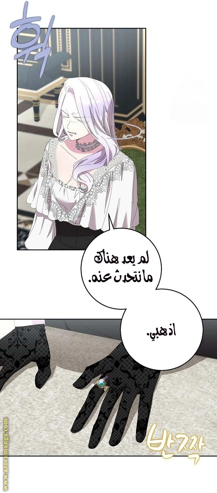الصفحة 19