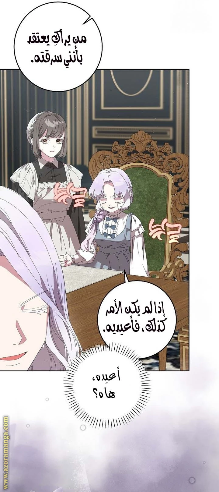الصفحة 22