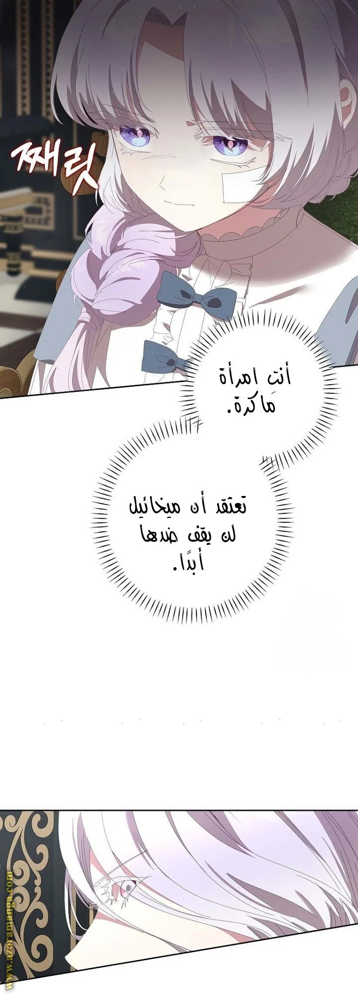 الصفحة 24