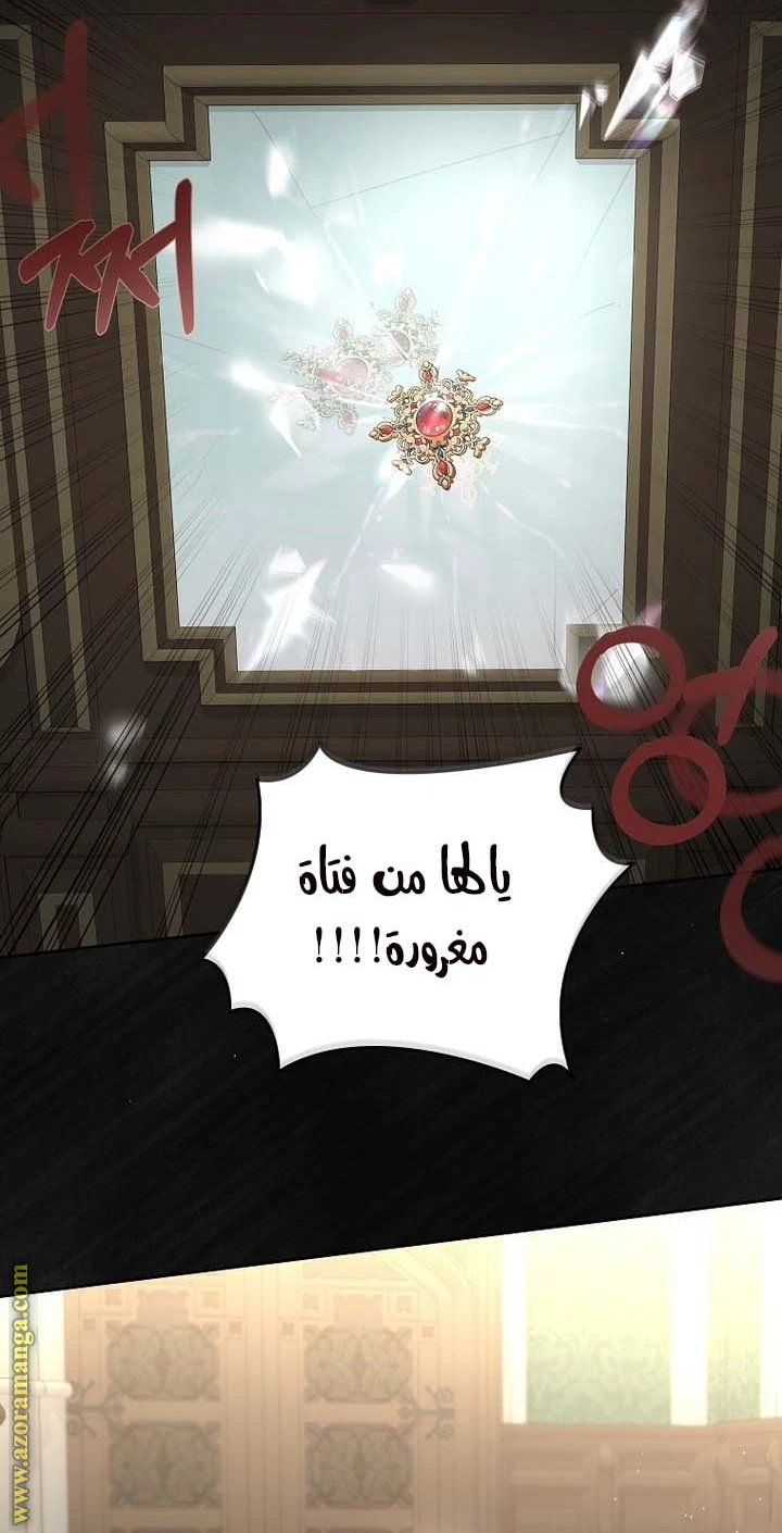 الصفحة 28
