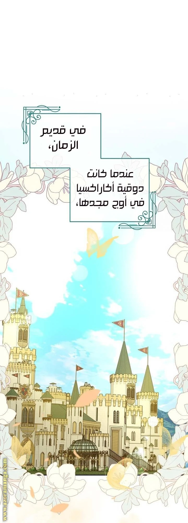 الصفحة 33