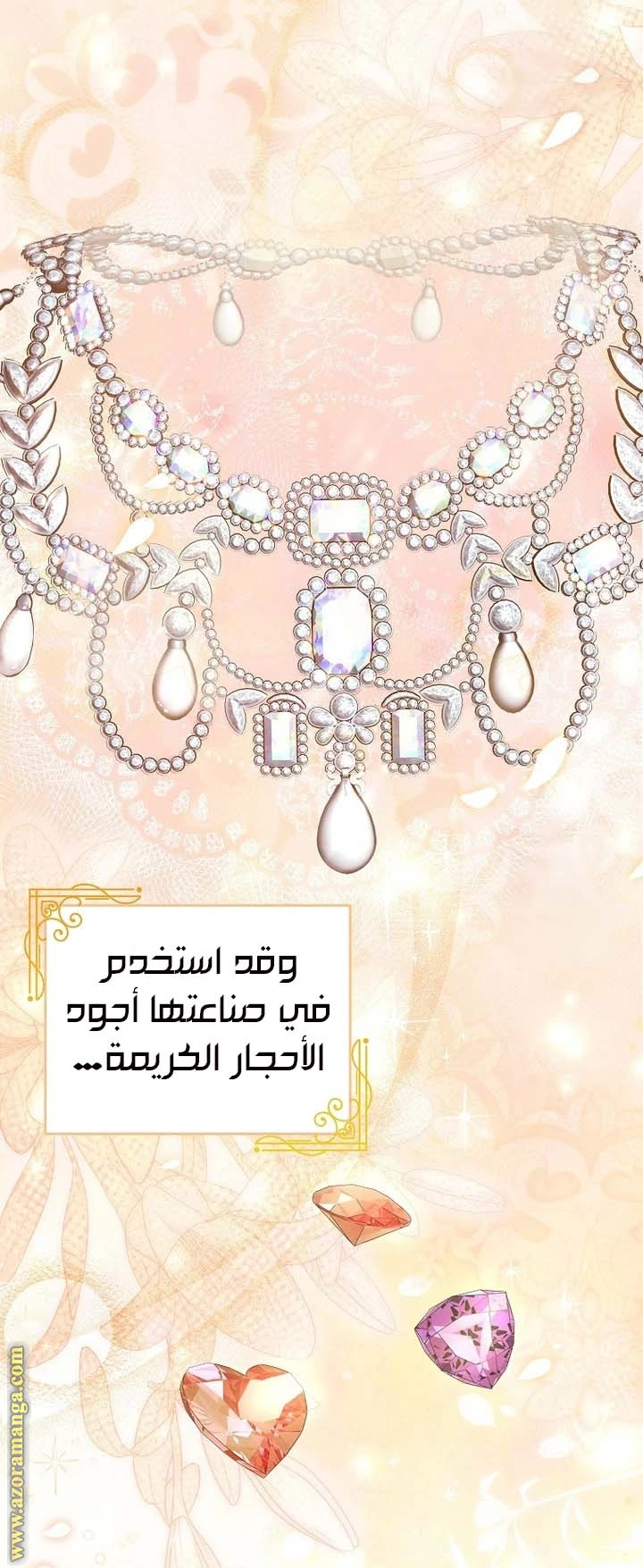 الصفحة 36