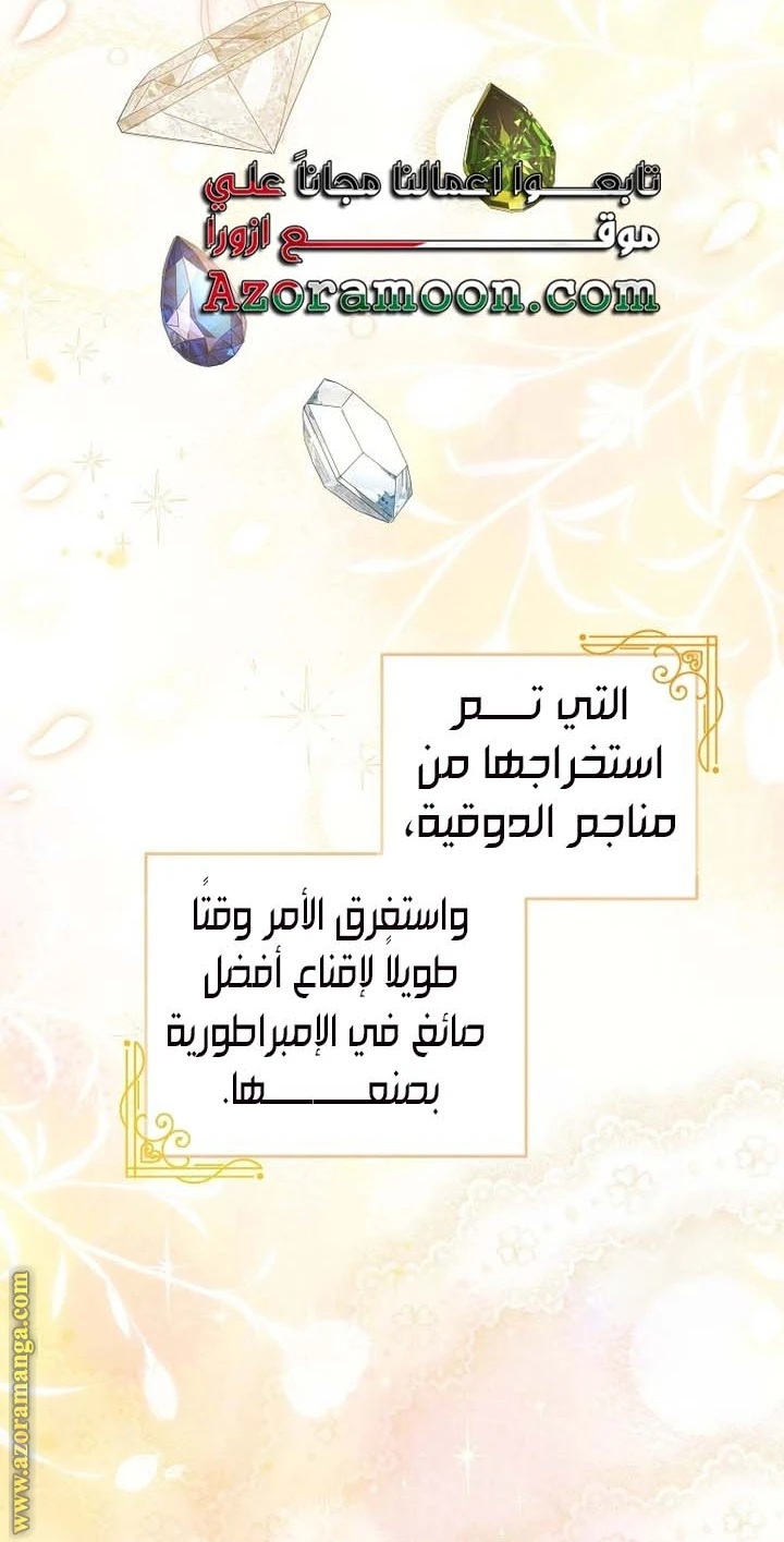 الصفحة 37