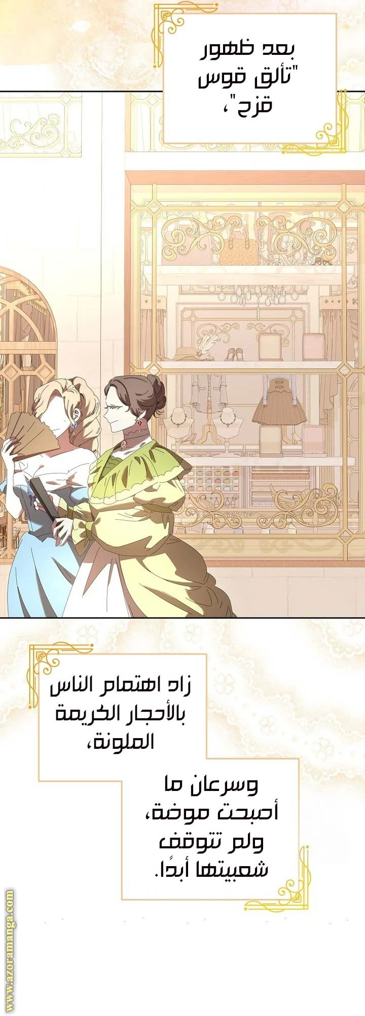 الصفحة 38