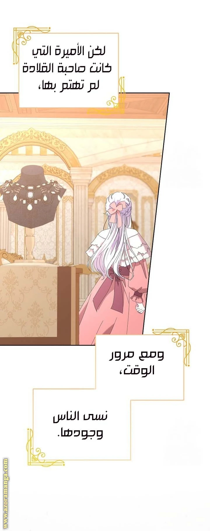 الصفحة 39