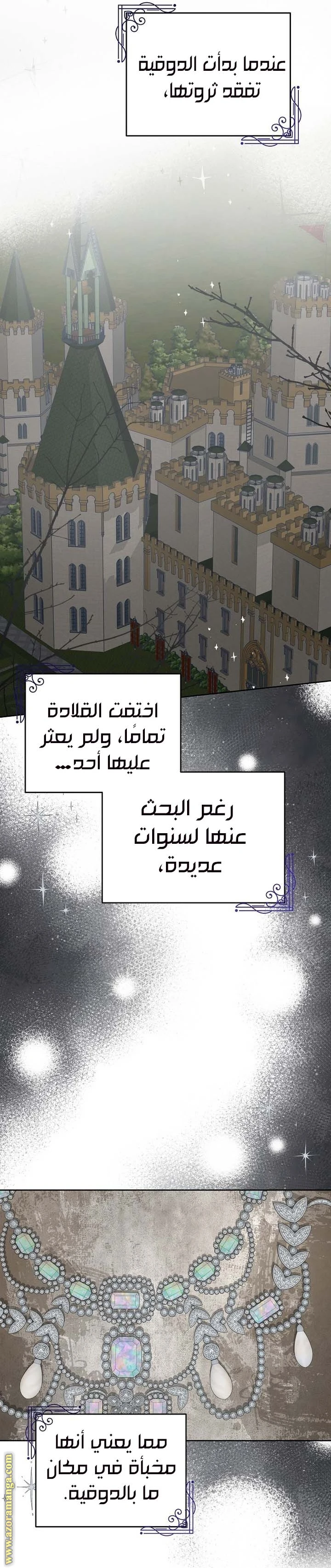 الصفحة 40