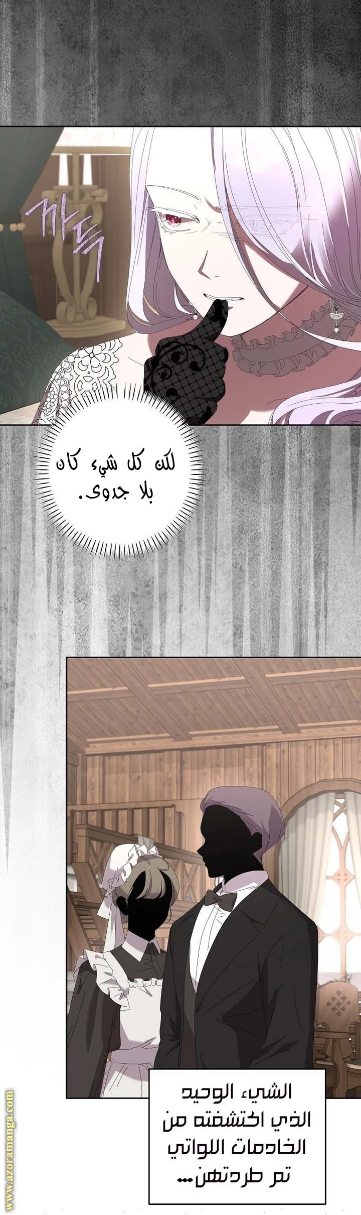 الصفحة 43