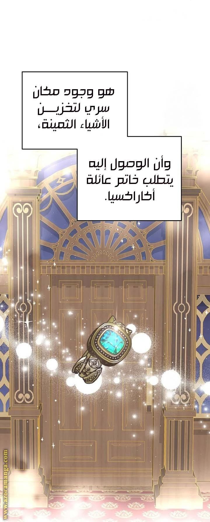 الصفحة 44