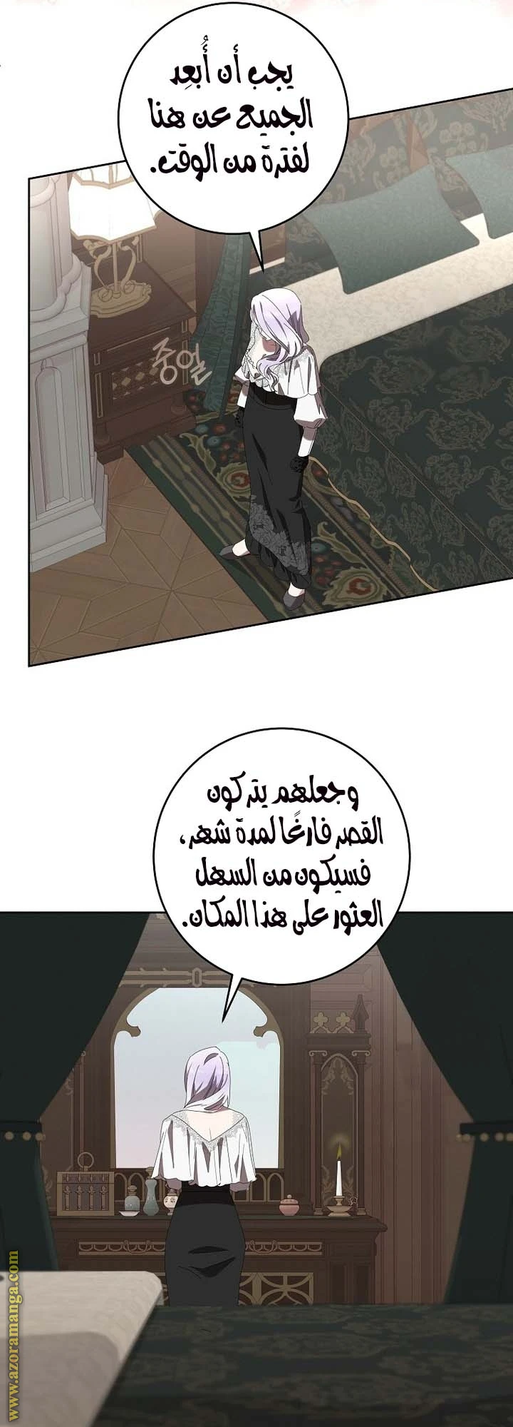 الصفحة 45