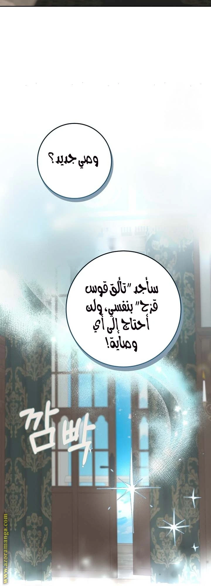 الصفحة 46