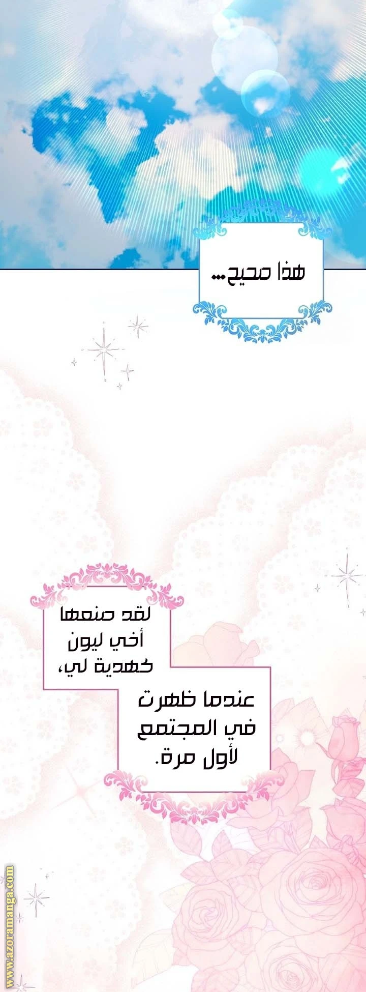 الصفحة 51