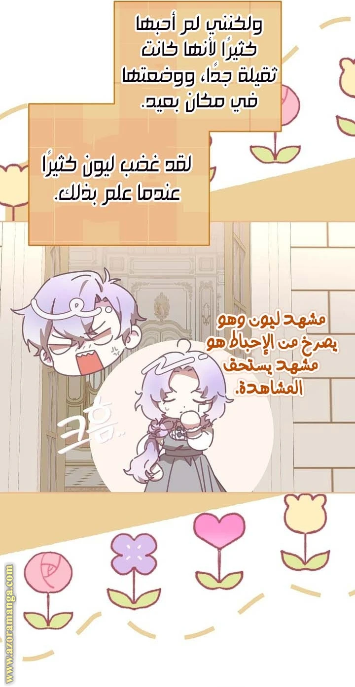 الصفحة 54