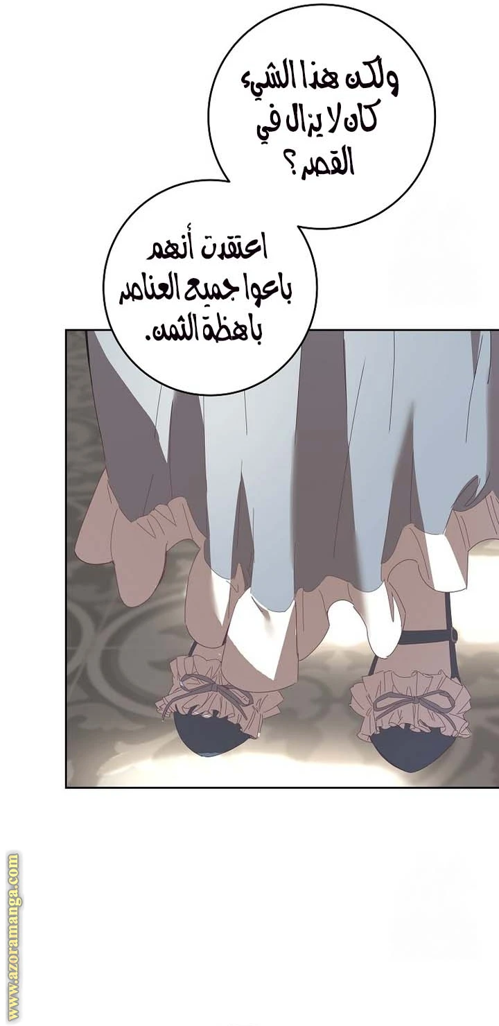 الصفحة 55