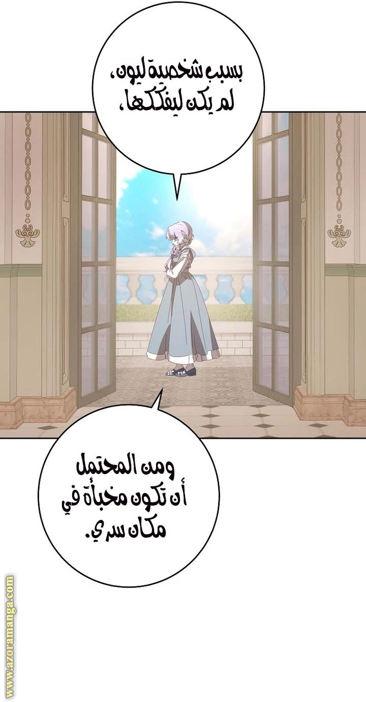 الصفحة 56