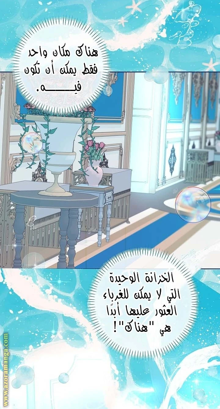 الصفحة 58