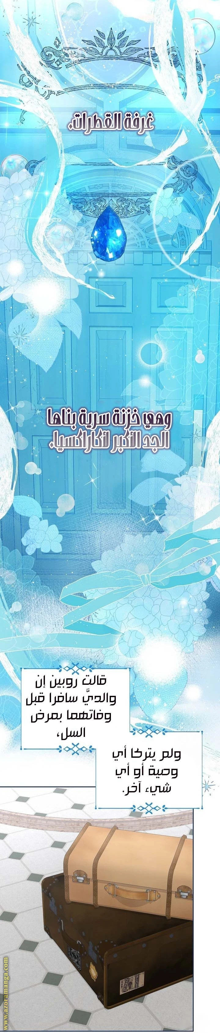 الصفحة 59