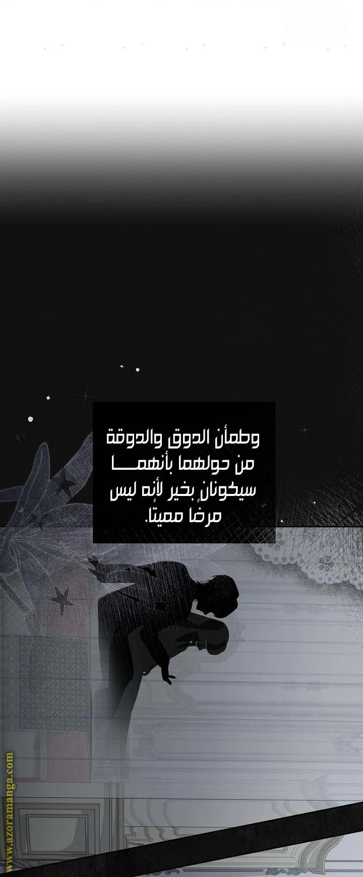 الصفحة 60