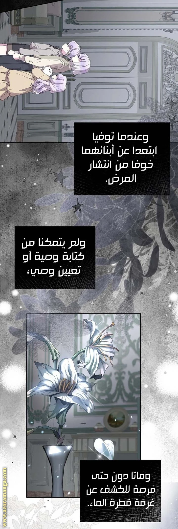الصفحة 61