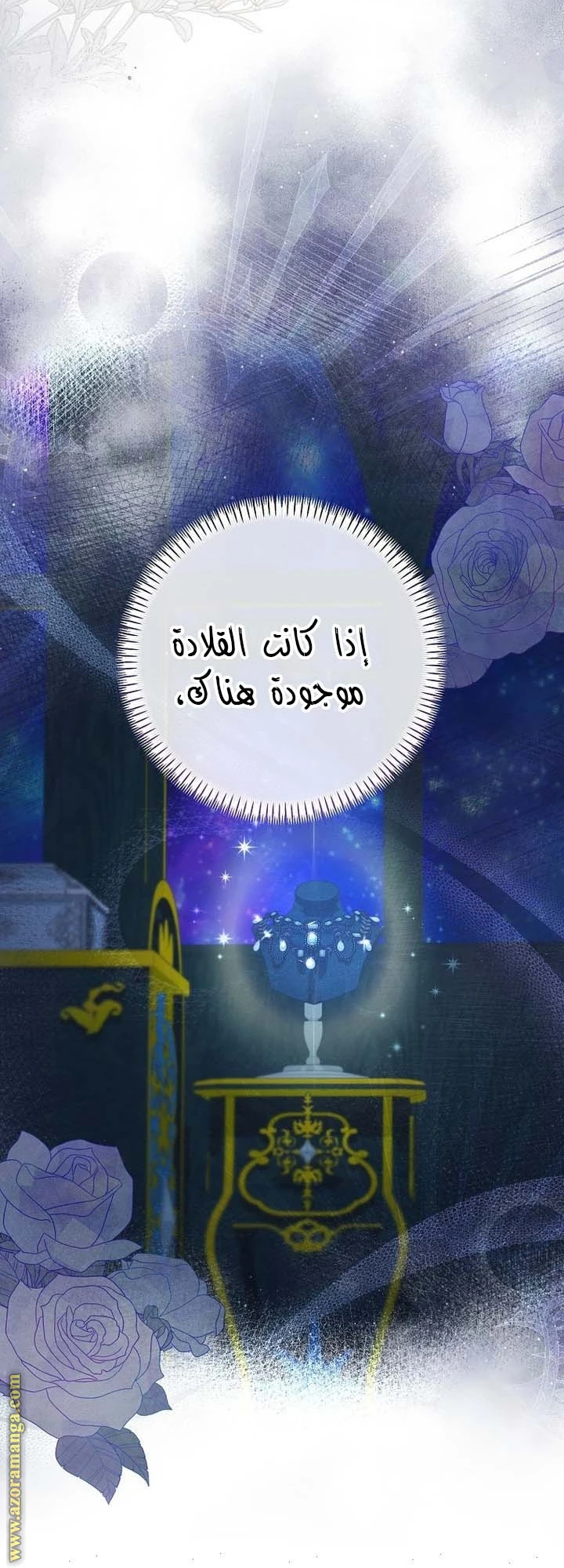 الصفحة 62