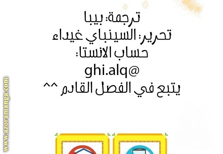 الصفحة 65