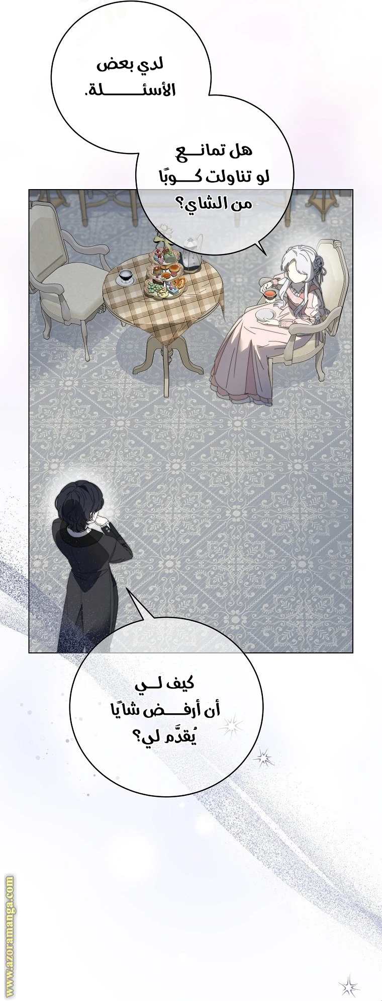 الصفحة 10
