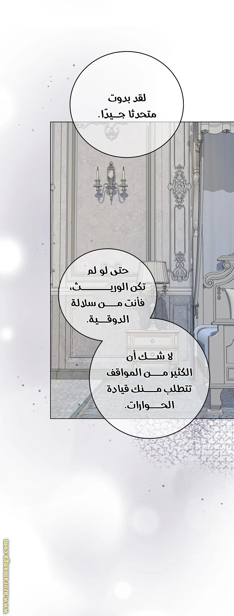 الصفحة 15