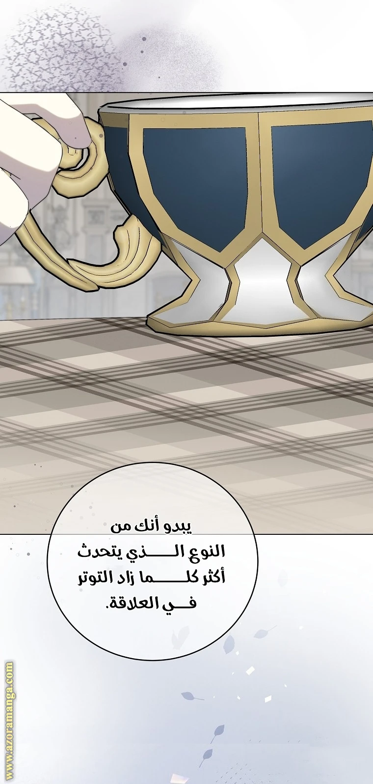 الصفحة 16