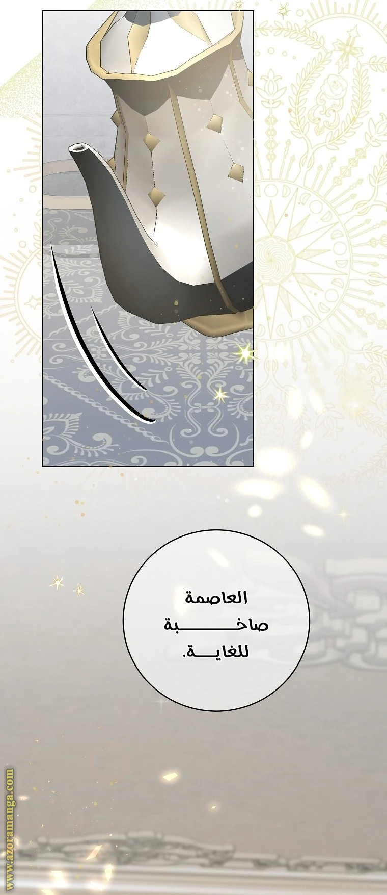 الصفحة 20