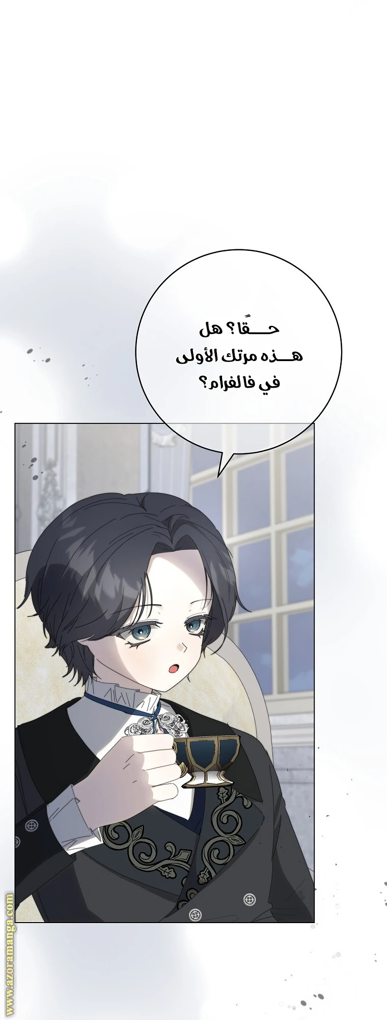 الصفحة 23