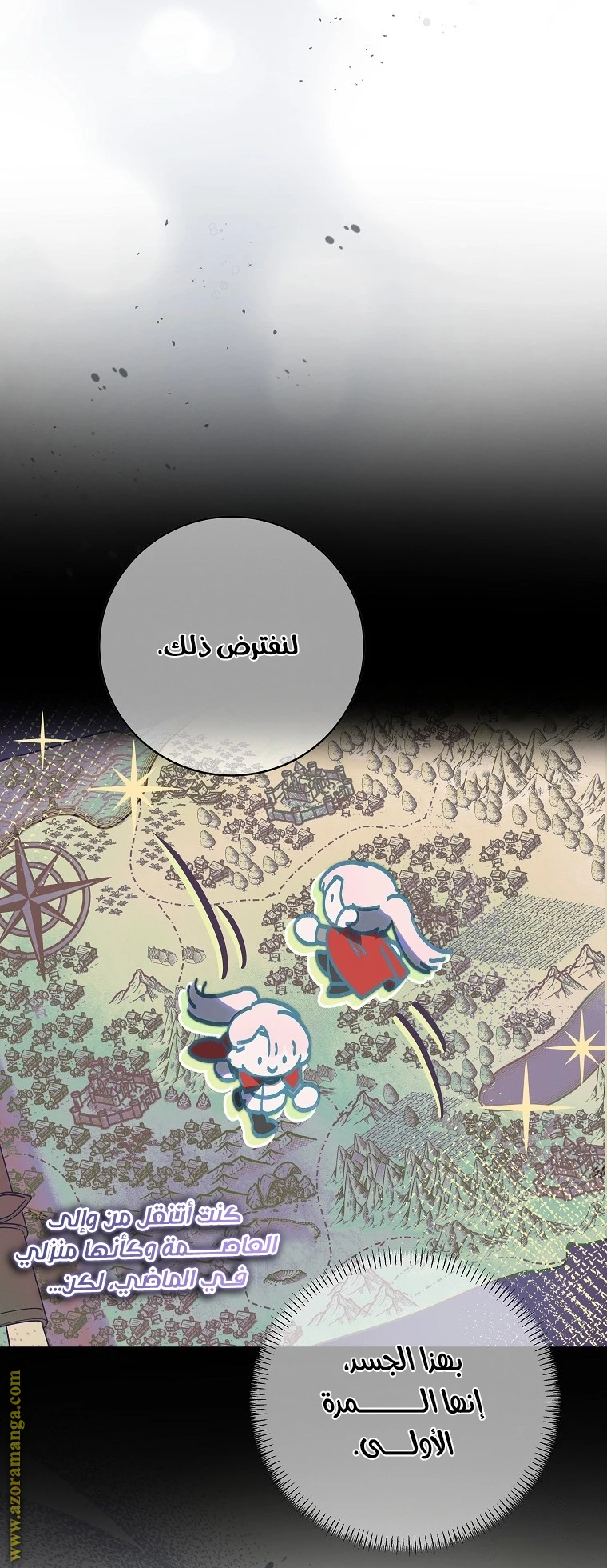 الصفحة 24
