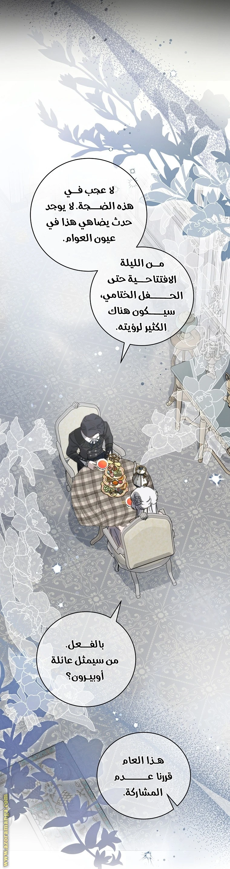 الصفحة 25