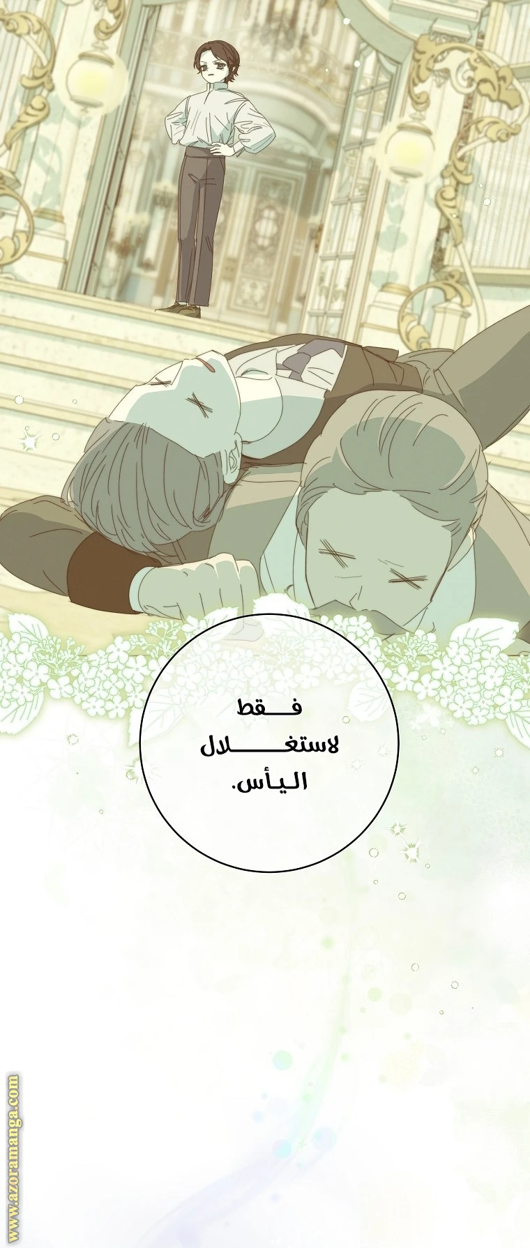 الصفحة 29