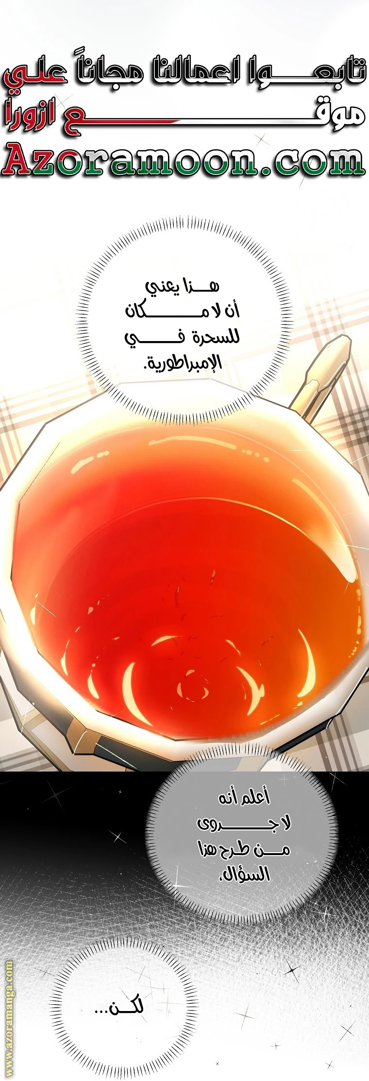 الصفحة 33