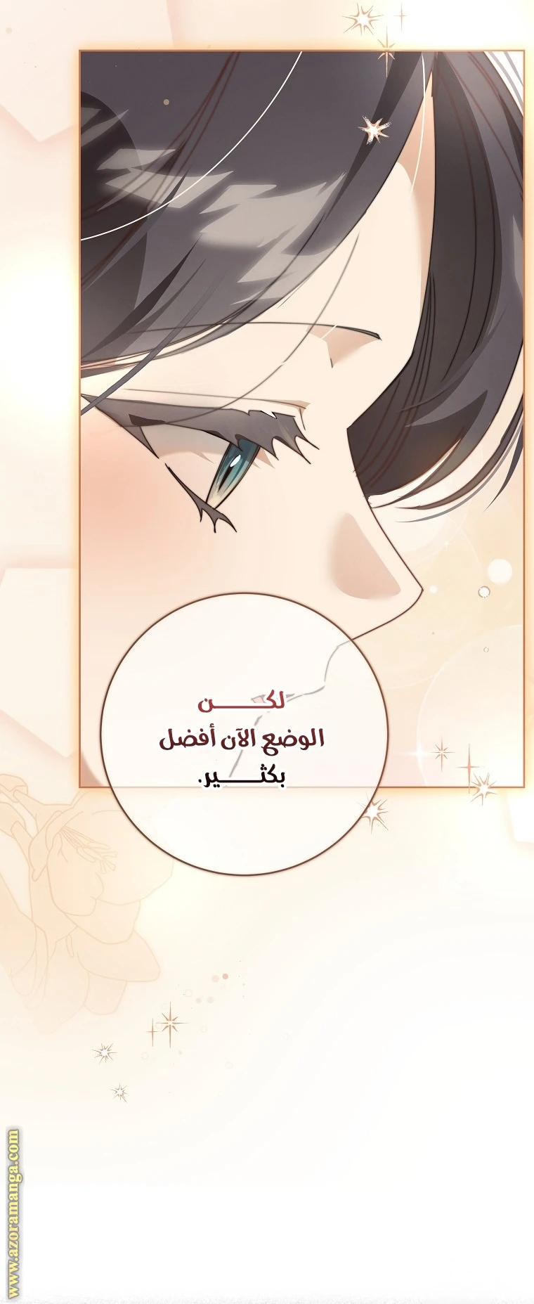 الصفحة 36