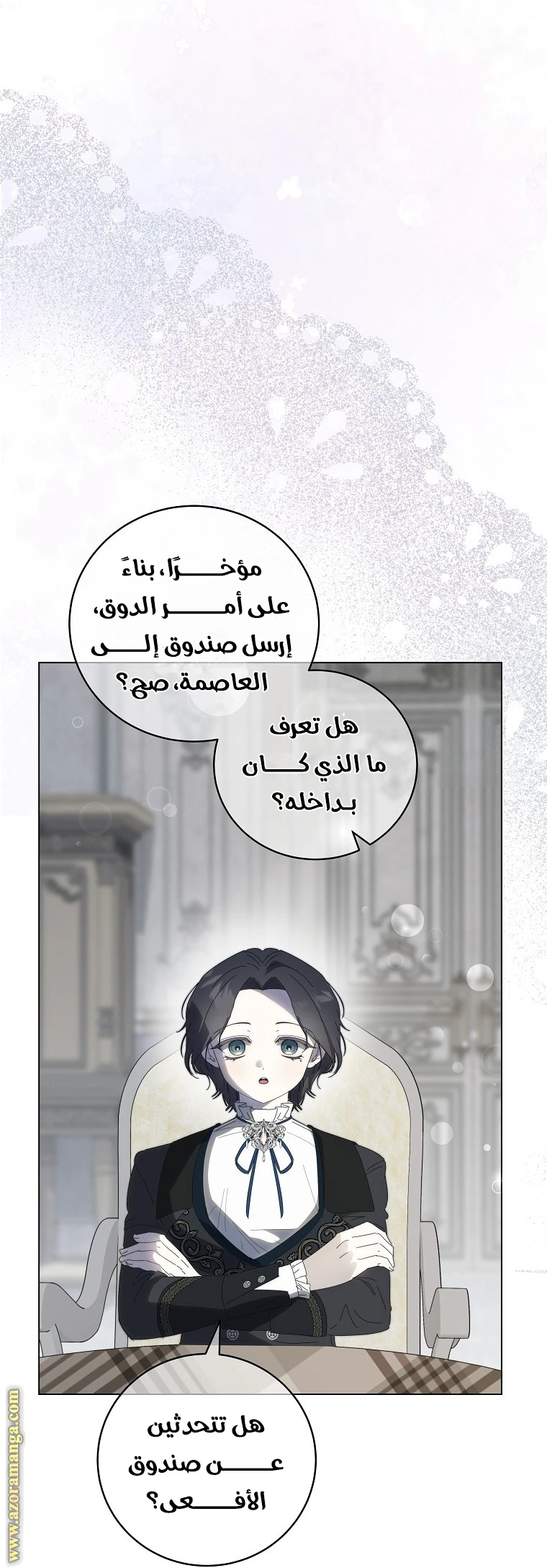 الصفحة 44