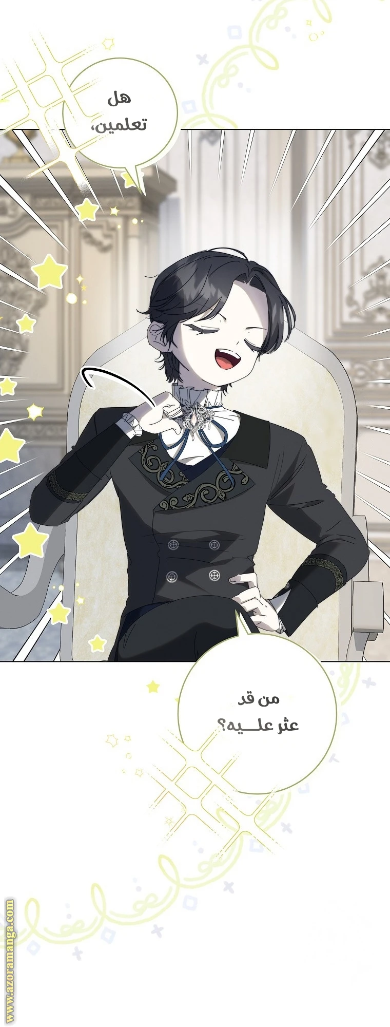 الصفحة 46