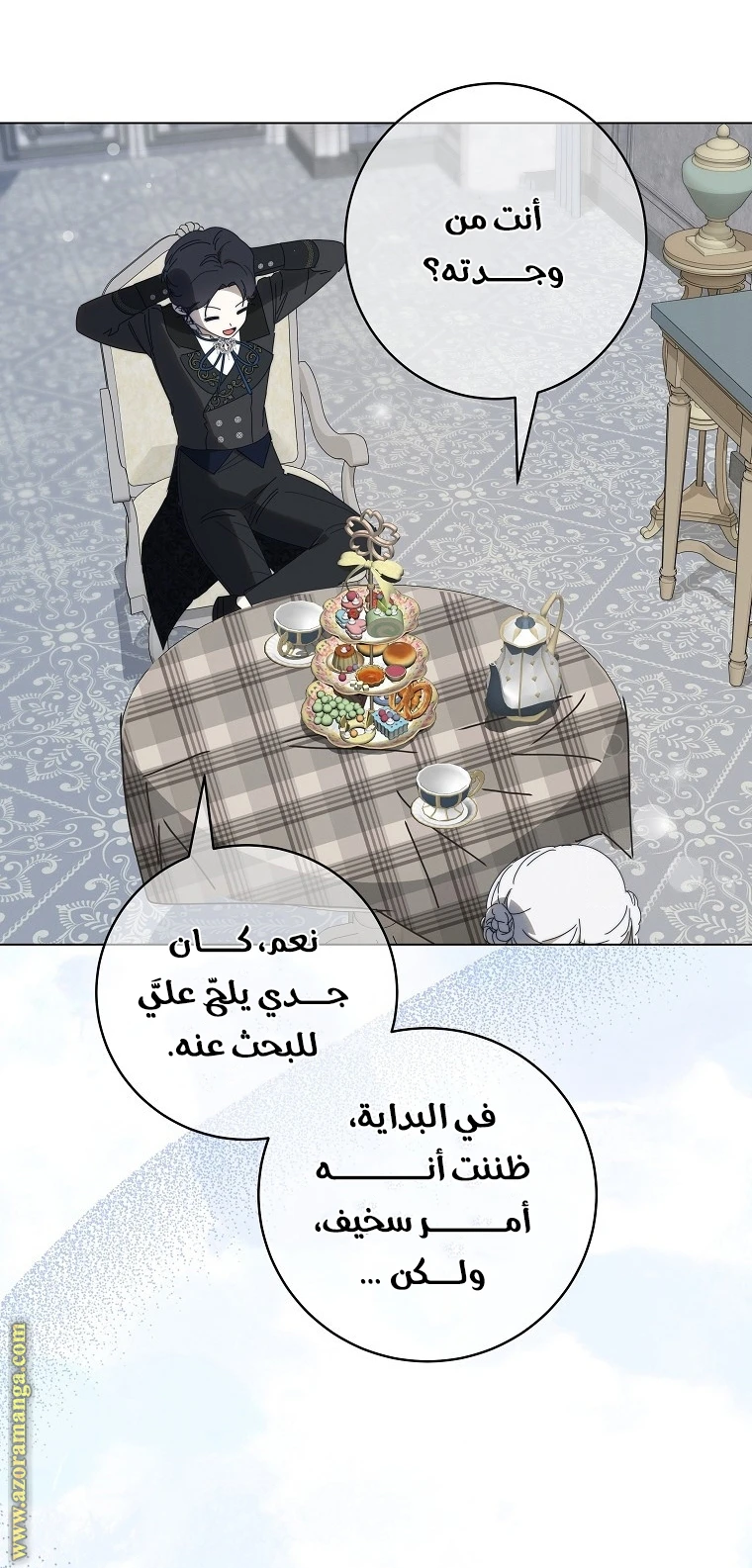 الصفحة 47