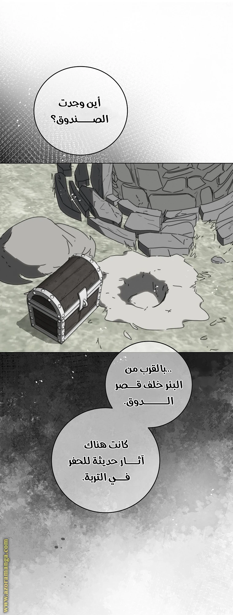 الصفحة 49
