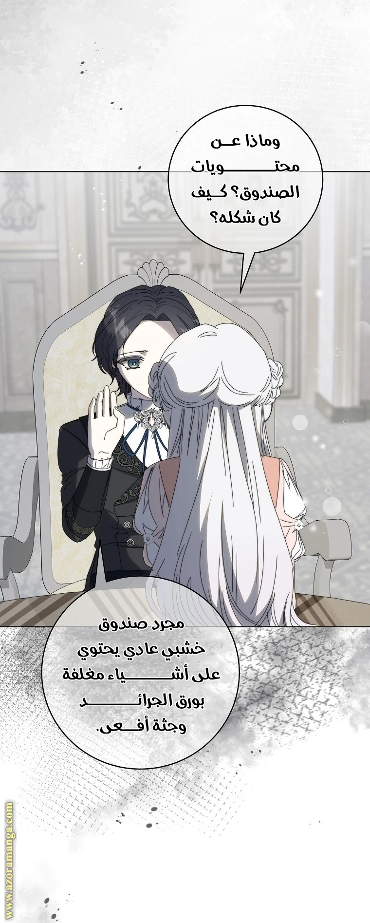 الصفحة 50