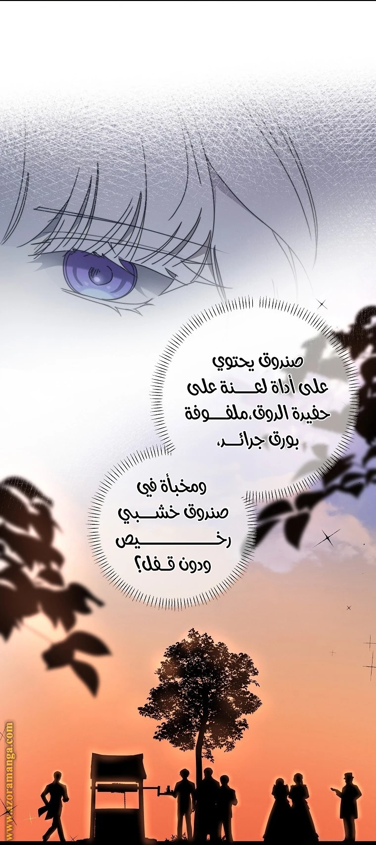 الصفحة 52