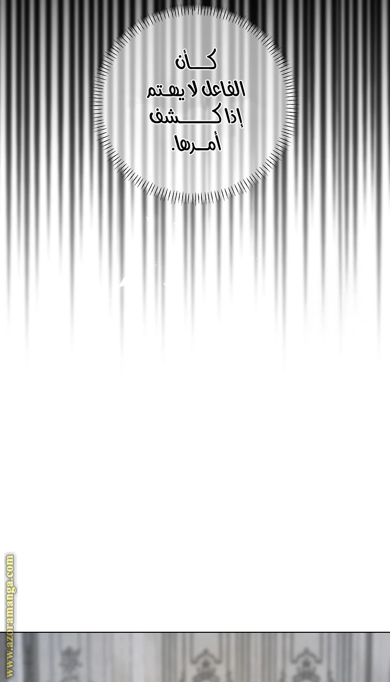 الصفحة 55