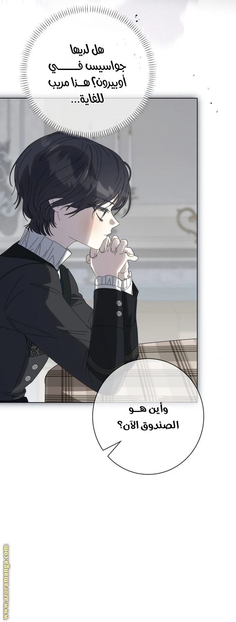 الصفحة 58