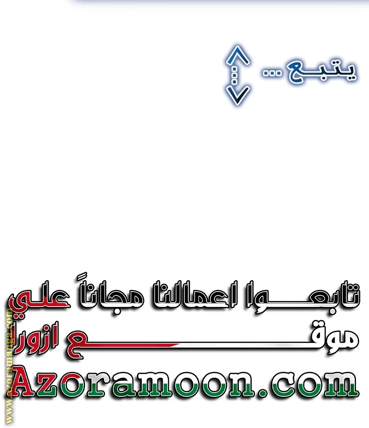 الصفحة 62