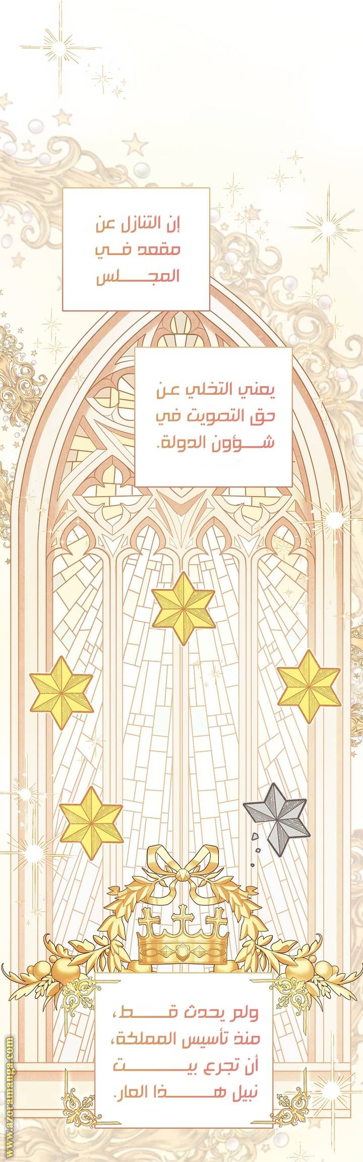 الصفحة 3