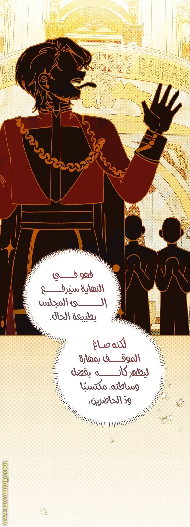 الصفحة 15