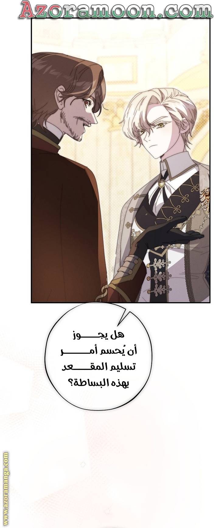 الصفحة 18