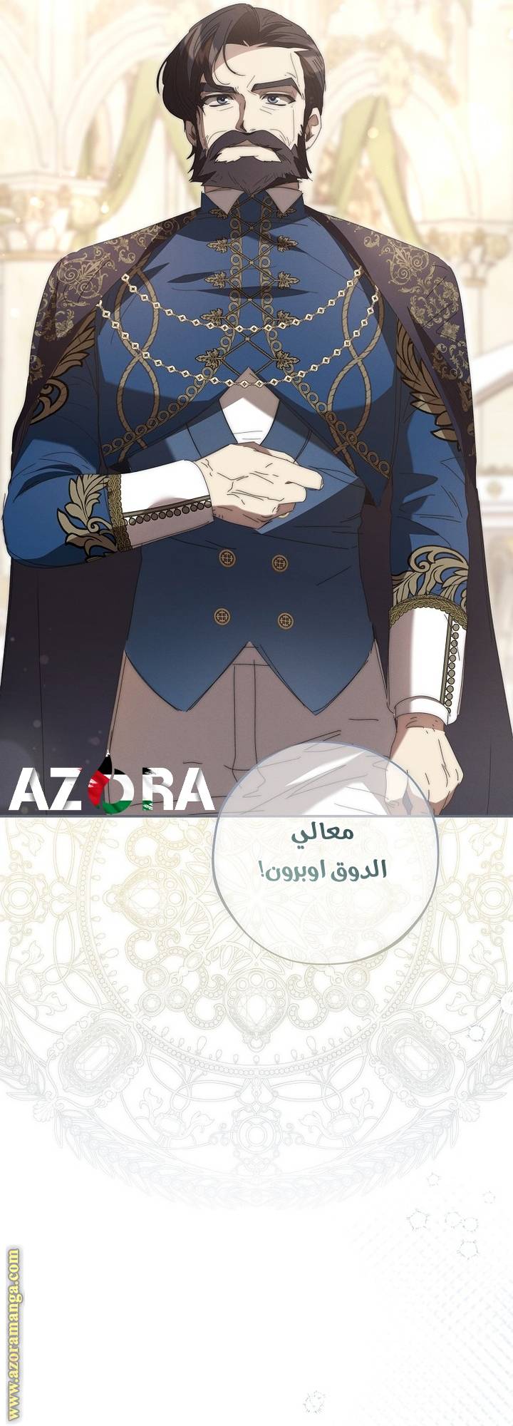 الصفحة 23