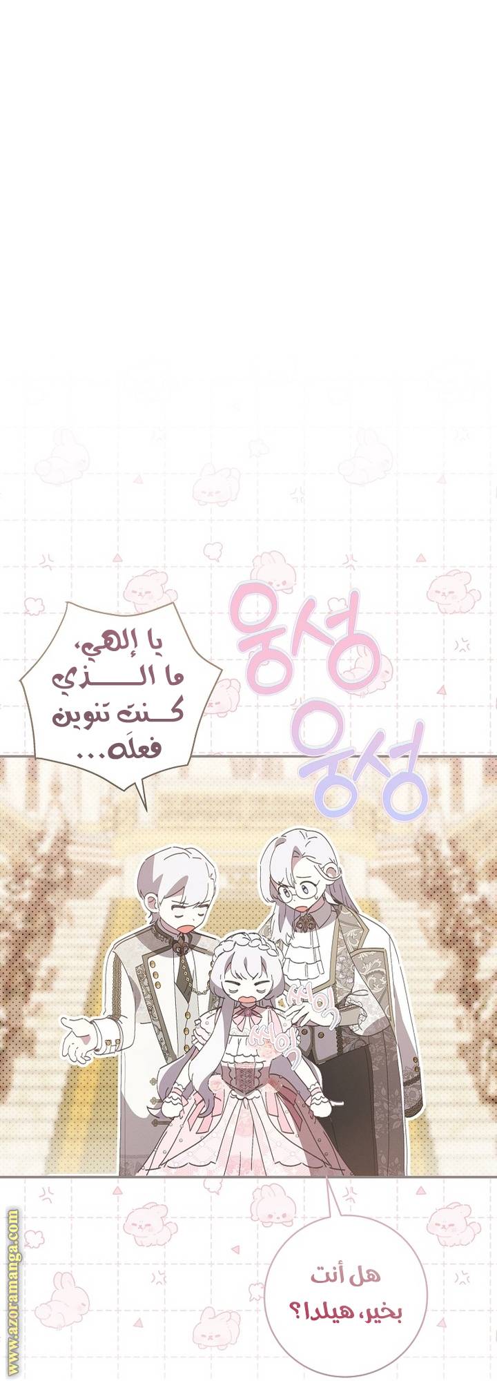 الصفحة 35