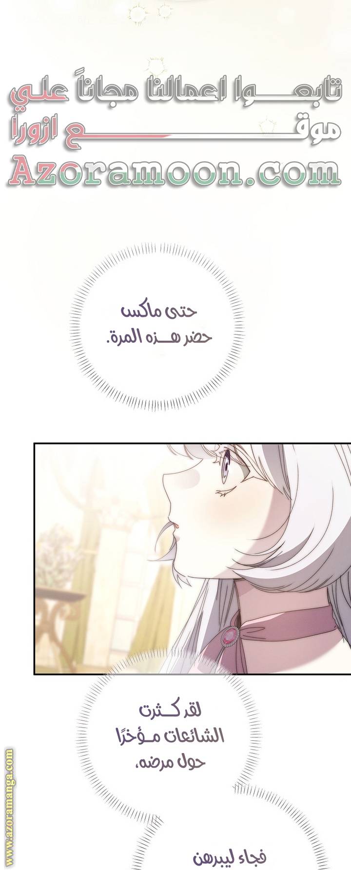 الصفحة 39